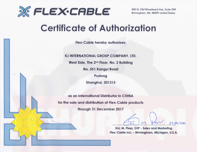 FLEX·CABLE代理證書(shū)
