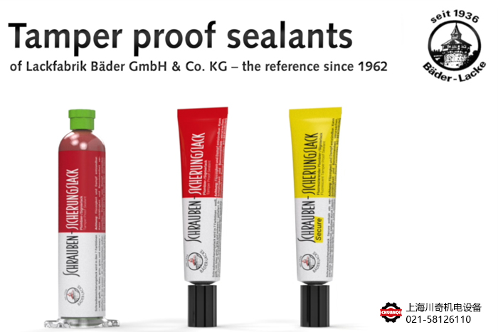 攜手德國(guó)Bader-Lacke貝德，共創(chuàng)未來(lái)！