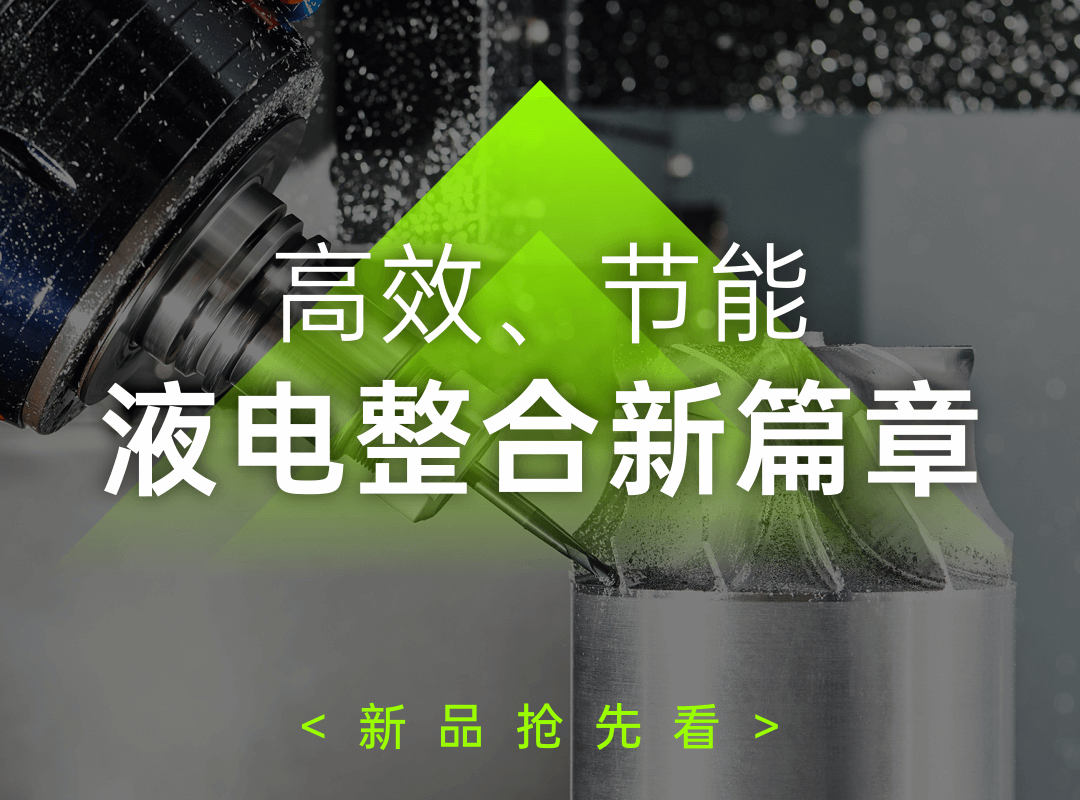 1711434581.png A02.png